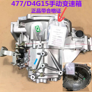 适用奇瑞e3e5a5旗云2/3风云2开瑞k50/k60凯翼c3r瑞虎3x变速箱总成