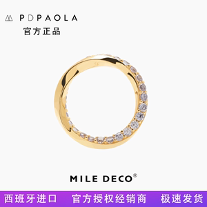 西班牙进口Pd Paola莫比斯环宝石镀金戒指环首饰情侣礼物Pdpaola