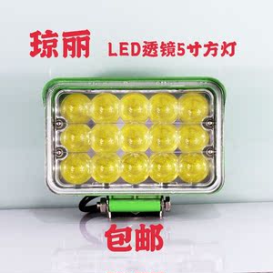 琼丽LED汽车大功率前大灯防水5寸方灯4寸方灯3寸方灯小太阳灯射灯