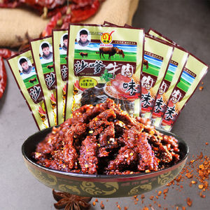 沙爹沙嗲牛肉味辣条颗粒面筋麻辣食品四川特产8090怀旧休闲零食