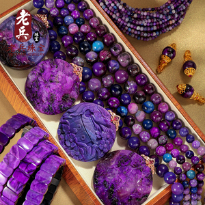 老兵珠宝老矿原石南非苏纪石项链紫家宝传承舒俱来直播专拍35