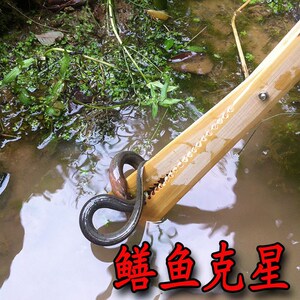 鱼夹子夹鱼器黄鳝夹鳝鱼钳渔具工具钳子竹夹子竹子抓捉泥鳅神器