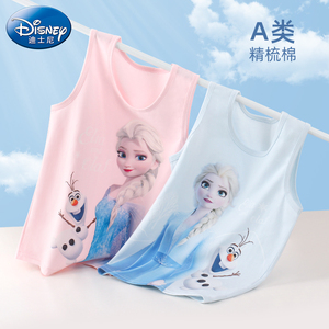 迪士尼儿童背心女童纯棉夏季薄款爱莎公主吊带内穿打底衫宝宝内衣