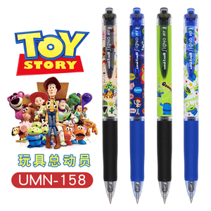 日本进口UNI三菱UMN-158DS按动中性笔玩具总动员三眼怪限定学生用黑色按压式中性水笔0.38mm手账办公签字笔