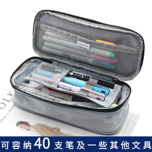 日本国誉KOKUYO大容量笔袋多功能男女一年级多层小学生初中生创意文具盒铅帆布高中生简约日系文具收纳铅笔盒