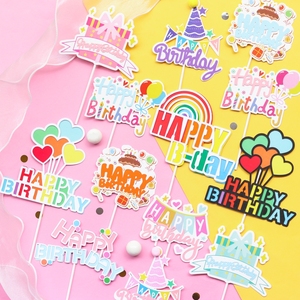 烘焙蛋糕装饰 粉蓝卡通彩虹气球生日双层插牌 宝宝生日派对装饰