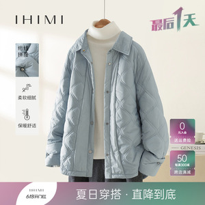IHIMI海谧设计感加厚棉衣女士2023冬季新款棉袄百搭棉服短款外套