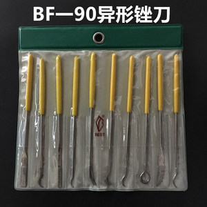 台湾一品异形锉刀BF90金刚石挫刀什锦锉刀10支套装细砂弯形合金锉