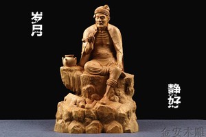 金安㊣精品乐清黄杨木雕大师级创作收藏雕刻工艺礼品人物岁月
