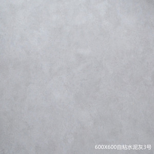 仿石纹PVC塑胶地板贴纸免胶黑白灰色设计师地胶家用商用自粘地贴