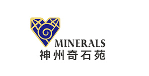矿物矿石标本