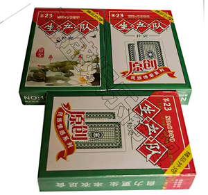 生产队扑克牌