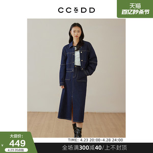 CCDD2024春季新款女装时尚门襟金属扣简约轻水洗长袖翻领牛仔外套