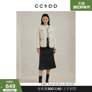 CCDD2023冬季新款女装时尚简约米白单排扣纯色撞色包边长袖外套