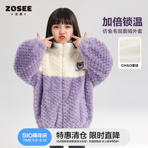 【特惠清仓】左西女童外套加绒加厚冬装儿童棉衣2023新款冬季棉服