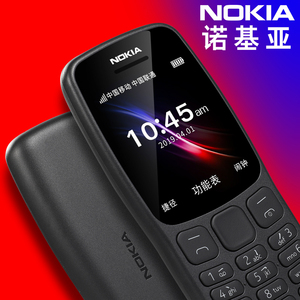 原装正品Nokia/诺基亚 新106老人机超长待机大字大声老人手机直板移动大屏老年机旗舰店经典款怀旧老年手机