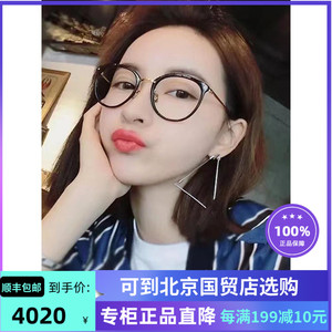 linda farrow琳达法罗眼镜框佘诗曼同款lfl251超轻近视光学眼镜架