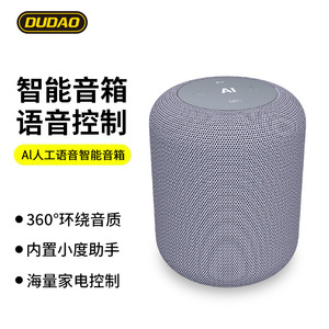 tb625311888546淘宝独到y2无线蓝牙音箱双喇叭低音炮大音量便携手提