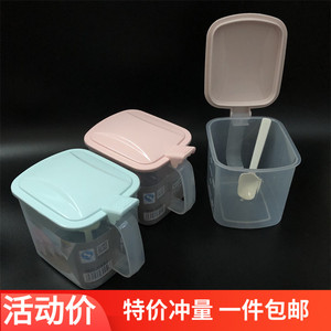 正宝 500ML调味盒带勺盐盒带盖调料罐卫生塑料调味瓶单格一个装