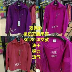 双保龄女运动套装