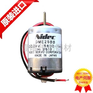 原装现货 NIDEC SERVO DME25BB直流马达 日本电产伺服 微型电机
