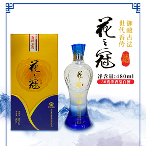 花冠冠群芳花之冠42.8度醇厚浓香型白酒整箱6瓶菏泽粮香山东特产
