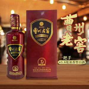 花冠集团曹州老窖一把手盒装纯粮食酒礼品山东浓香型白酒整箱包装