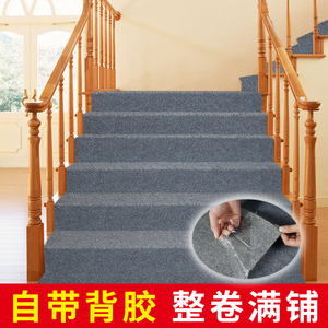 金宁铁楼梯踏步垫阶梯式免胶自粘地毯灰色毛毡水泥地贴满铺带地垫
