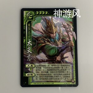 三国杀 ol 界庞德 界董卓 界孙坚 界太史慈 界庞统 界孙策 界小乔