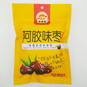 阿胶蜜枣小包装无核大枣子252克每袋红枣袋装特产新鲜零食蜜饯
