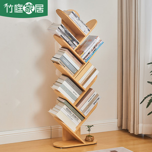 简易树形书架置物架落地一体靠墙卧室客厅创意小型书柜收纳窄柜子