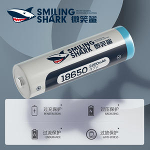 微笑鲨18650锂电池手电筒专用动力充电电池3.7V大容量高续航强光