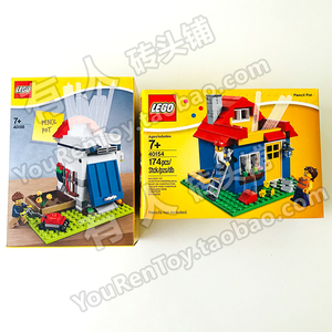 【现货】乐高 lego 40154 笔罐 40188 笔筒 生日礼物礼品 174颗粒