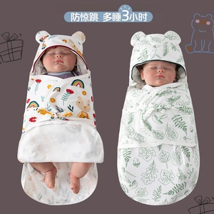 初生婴儿睡袋春夏薄款宝宝蝴蝶产房包被新生儿防惊跳襁褓抱被纯棉