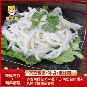 尚合食 广东面粿条类面料 潮州小食之潮汕尖米圆占米丸500g