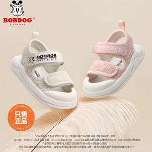 24新款巴布豆宝宝凉鞋夏季防滑男女童鞋子学步鞋小童机能运动板鞋