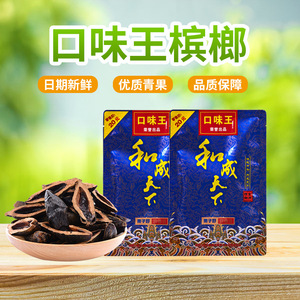 00同款货源安安之一家淘宝浆果覆盆子黑草莓醋栗樱桃醋栗沙棘蓝蔓