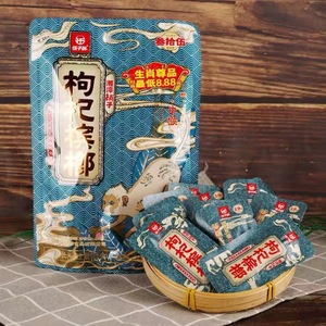 湖南湘潭铺子枸杞槟榔35元12生肖口味王和成天下新鲜果子10包邮