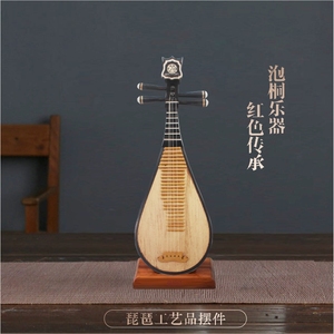 小琵琶模型摆件纪念品复古中国风传统乐器儿童木质仿真礼品玩具