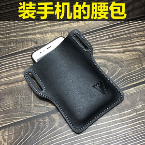 新款手机腰包男穿皮带竖款腰间手机套腰带腰包工作男式超薄手机袋