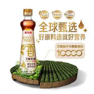 金龙鱼10000芝麻木脂素芝麻香油400ml*1瓶 香油火锅油碟