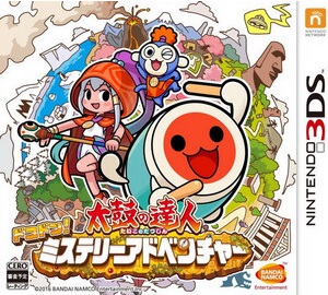 3ds二手正版游戏卡带日版日文 太鼓达人 神秘大冒险 不可思议冒险