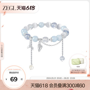 ZEGL淡水珍珠海蓝宝石手串女款高级感猫眼石水晶石手链精致手饰品