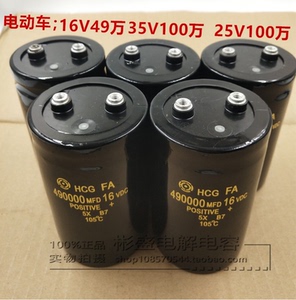 器通用二轮三轮车提速电容稳压进口电芯48v60v72v爬坡文刀刘的宾78