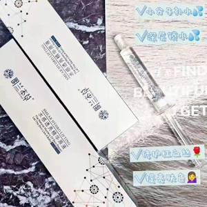 【明兰本草水光针】明兰本草水光针品牌,价格 - 阿里巴巴