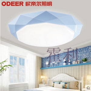 专柜欧帝尔照明ODEER新款爱家6131系列LED双色变光客厅卧室吸顶灯