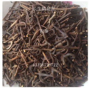 glave旗舰店天猫进口鱼钩曲柄钩倒吊钩wacky3-roc钓鱼用品倒钓钩