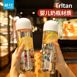 茶花tritan水杯女夏季简约塑料便携水壶儿童夏天学生杯子水瓶口杯
