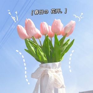 ins仿真花郁金香治愈系摆件客厅仿真花束拍照花朵道具装饰假花