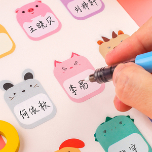 不干胶贴纸学生课本防水姓名贴儿童小学卡通手账贴纸水杯名字贴纸